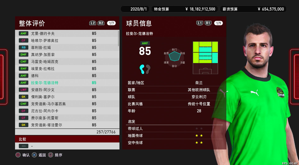 【5.05】《pes2021 实况足球2021》PS4日版下载- 含元老大师版-腾渊科技论坛