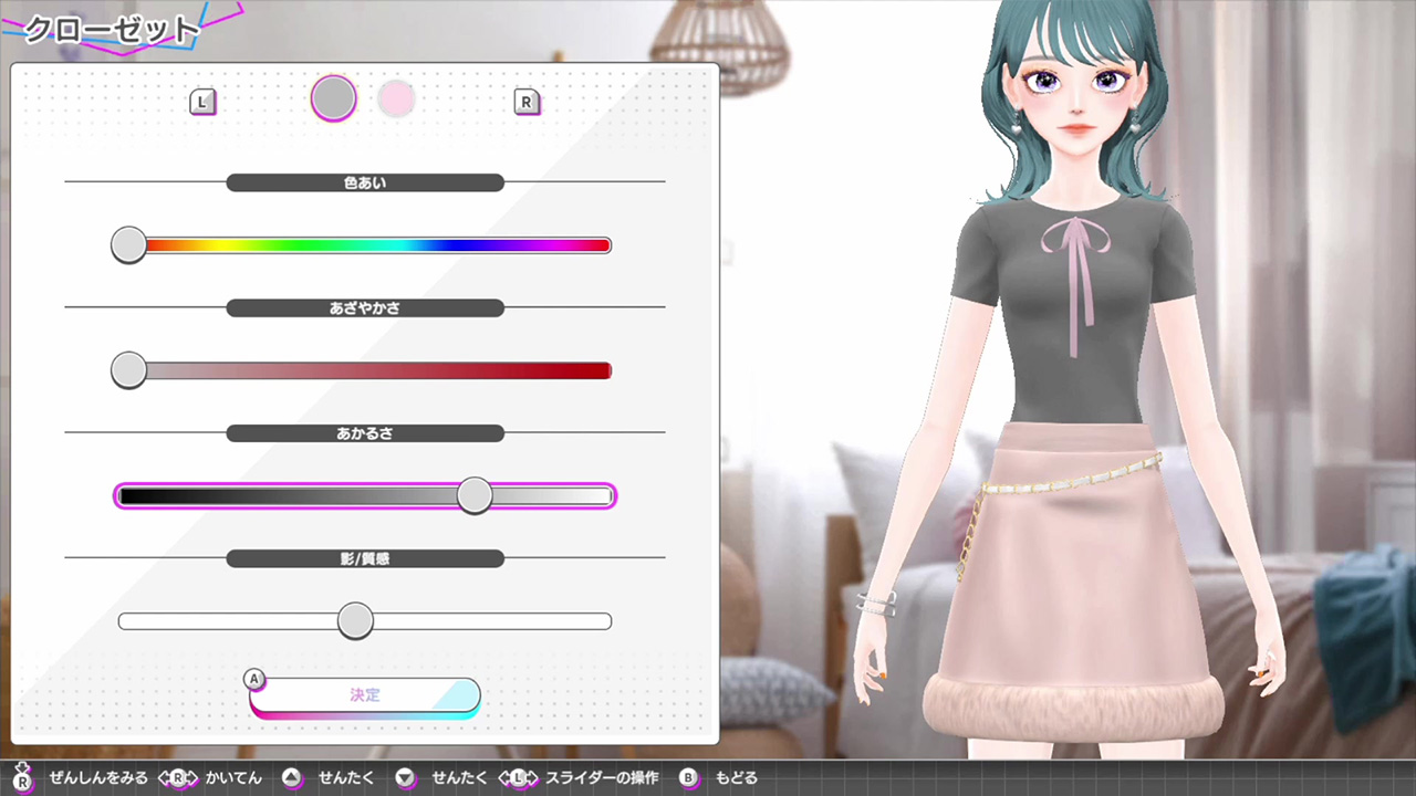 《模特儿出道 4 nicola Model Debut4 #nicola》Switch日版XCZ下载 – 含1.0.1补丁-腾渊科技论坛