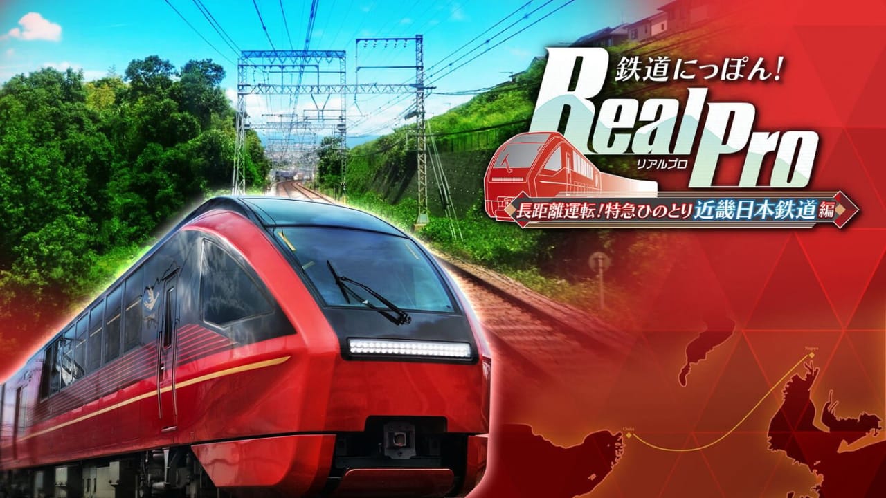 铁道日本 RealPro长距离驾驶 特急HINOTORI 近畿日本铁道篇丨鉄道にっぽん! RealPro 長距離運転!特急ひのとり 近畿日本鉄道 編-腾渊科技论坛