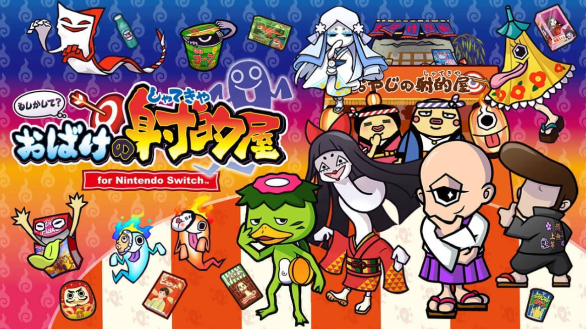 《难道是？妖怪射击屋 Moshikashite? Obake no Shatekiya》Switch中文版XCI下载-腾渊科技论坛