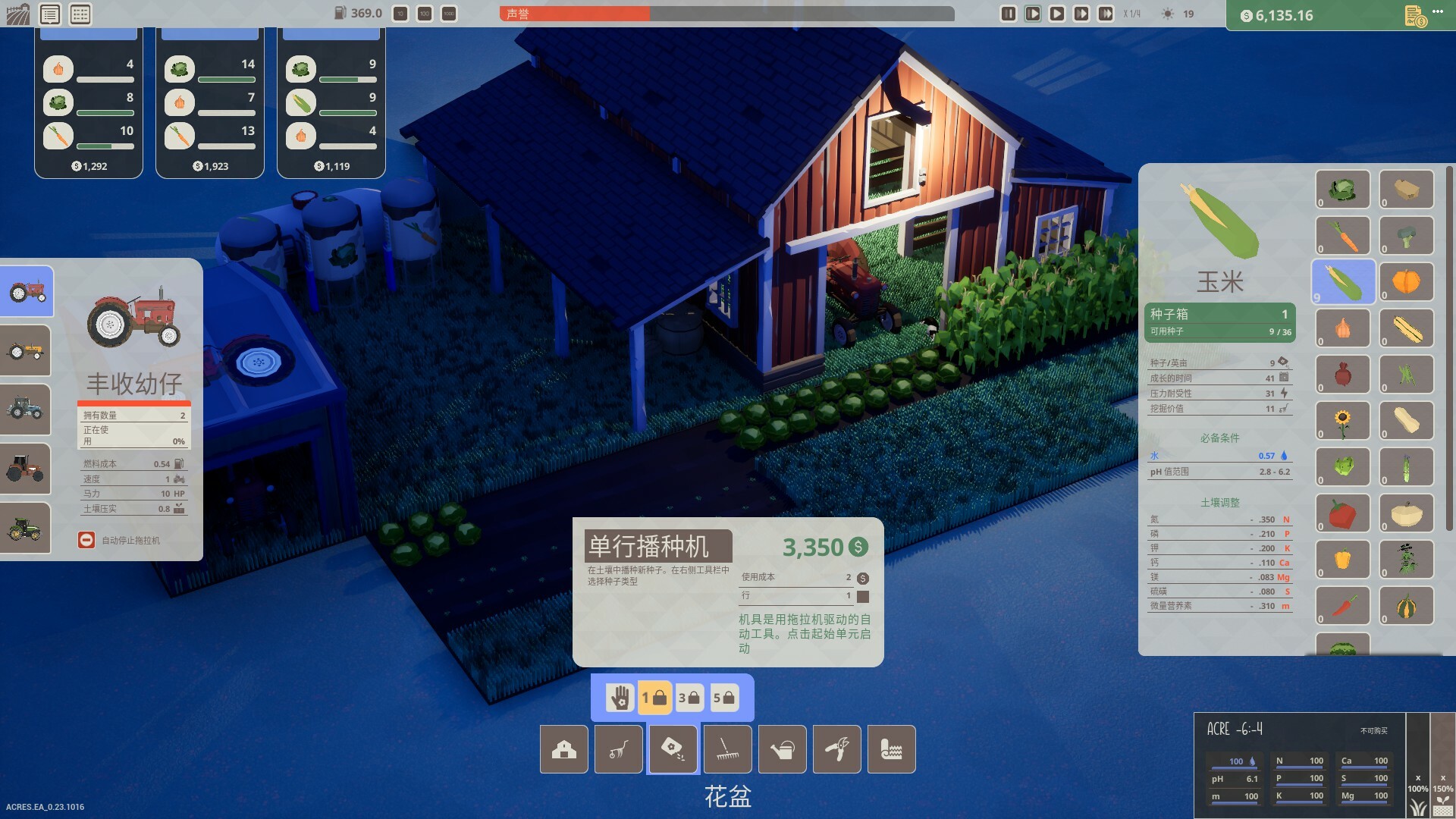 PC游戏《英亩/ACRES》中文Build.20769388下载-腾渊科技论坛