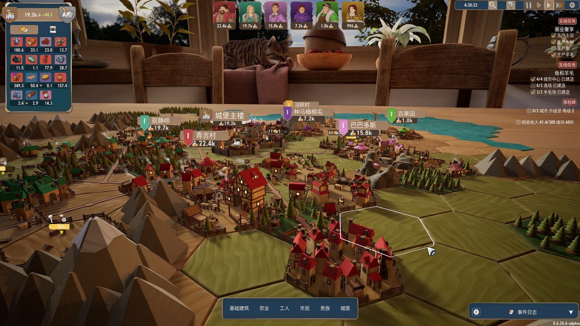 《贸易之路/Let Them Trade》PC中文版下载-含v1.1.0-腾渊科技论坛