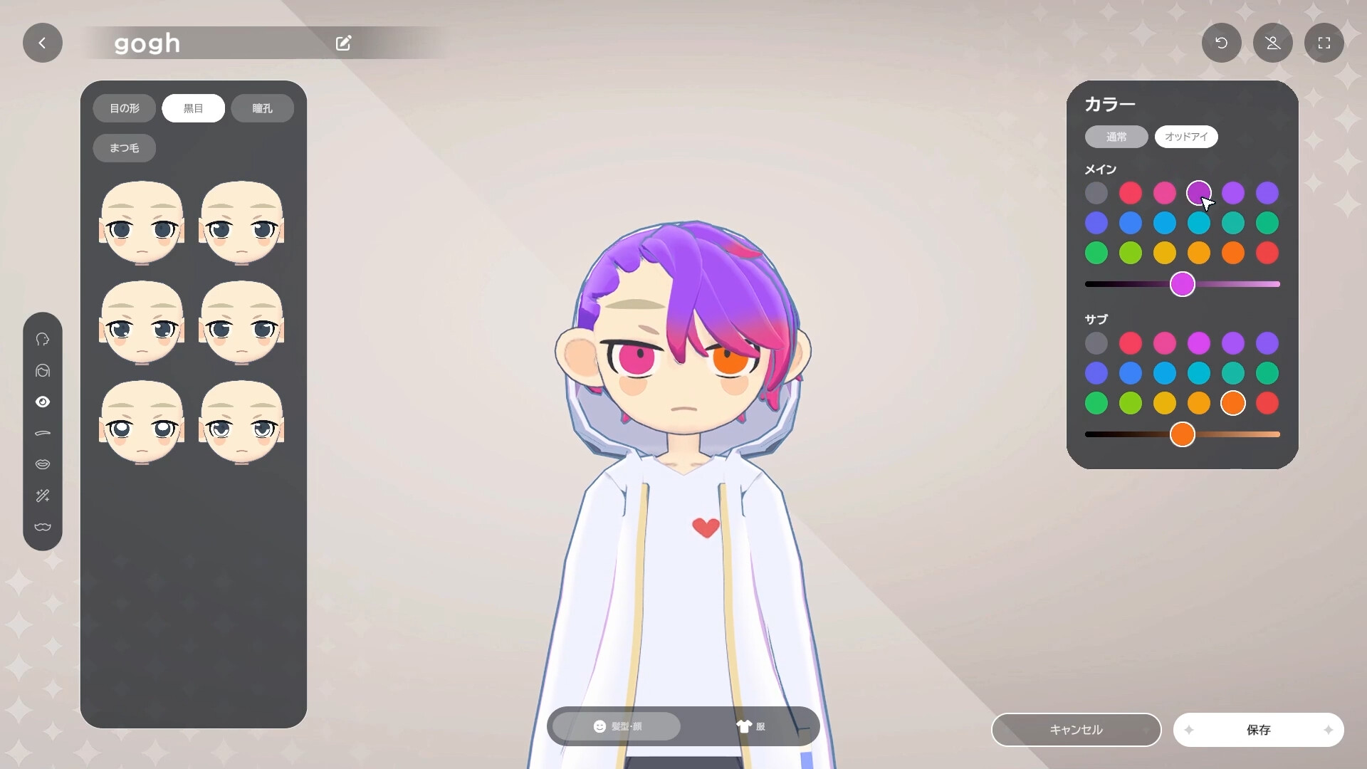 《gogh: 虚拟形象与专注/gogh: Focus with Your Avatar》PC中文版下载-含v2.4.1-腾渊科技论坛