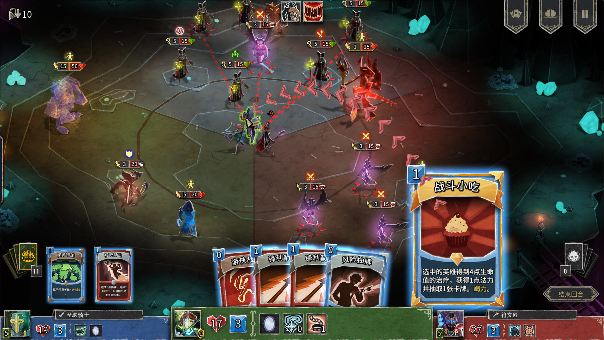 《地狱卡牌 HELLCARD》Switch美版中文NSZ下载 – 含1.2.0补丁-腾渊科技论坛