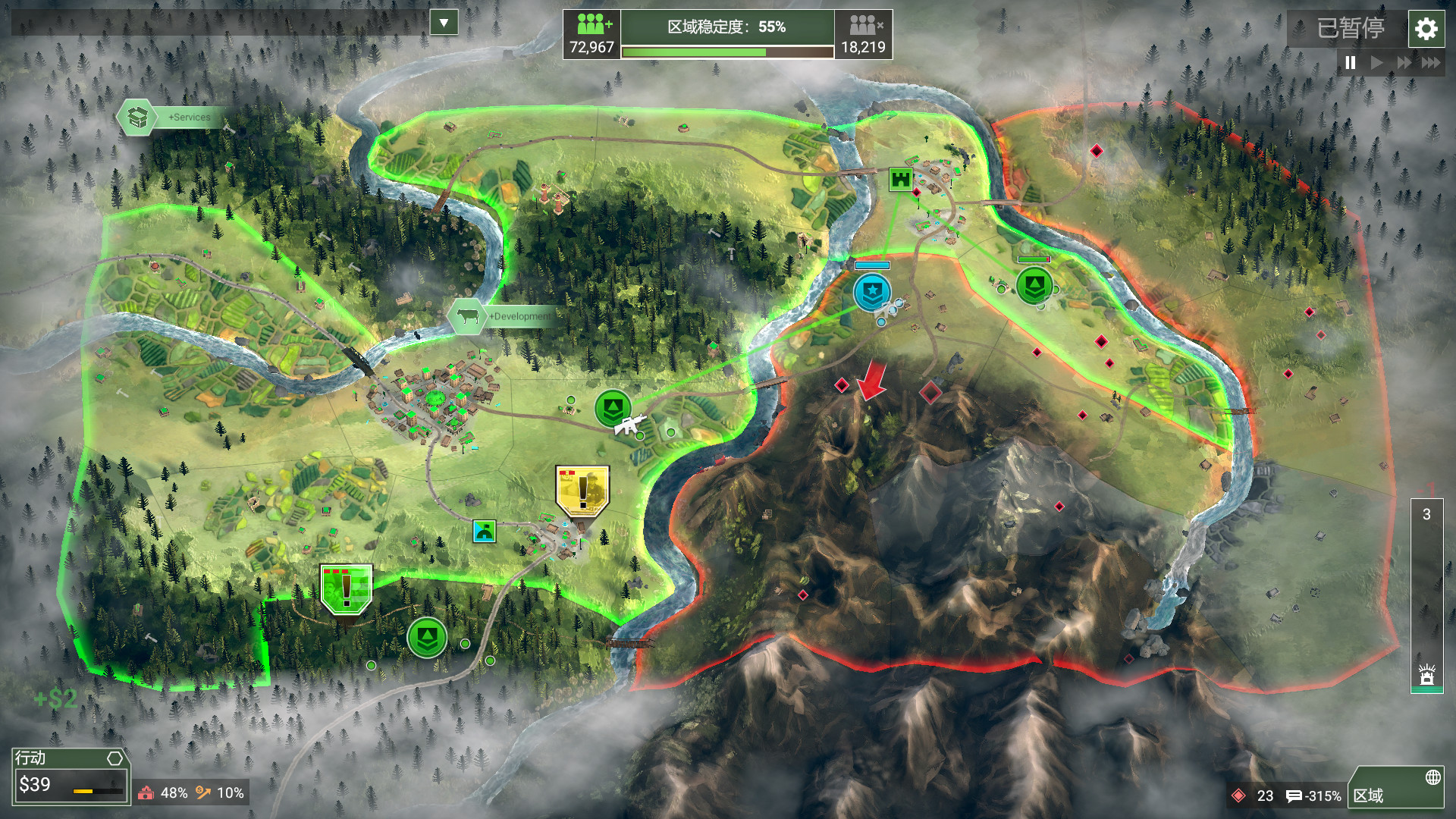 《反叛公司：局势升级/Rebel Inc: Escalation》PC中文版下载-含v1.4.0.12-腾渊科技论坛