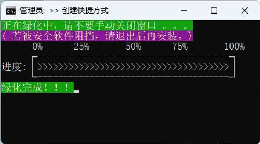 微信输入法 v1.4.2 绿色版-腾渊科技论坛