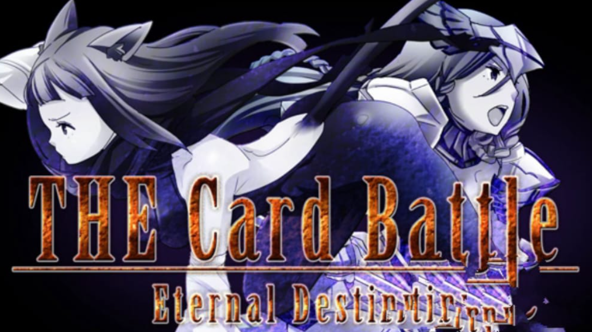 《卡牌大战：永恒命运 The Card Battle: Eternal Destiny》Switch中文版NSP下载 – 含1.0.5补丁-腾渊科技论坛