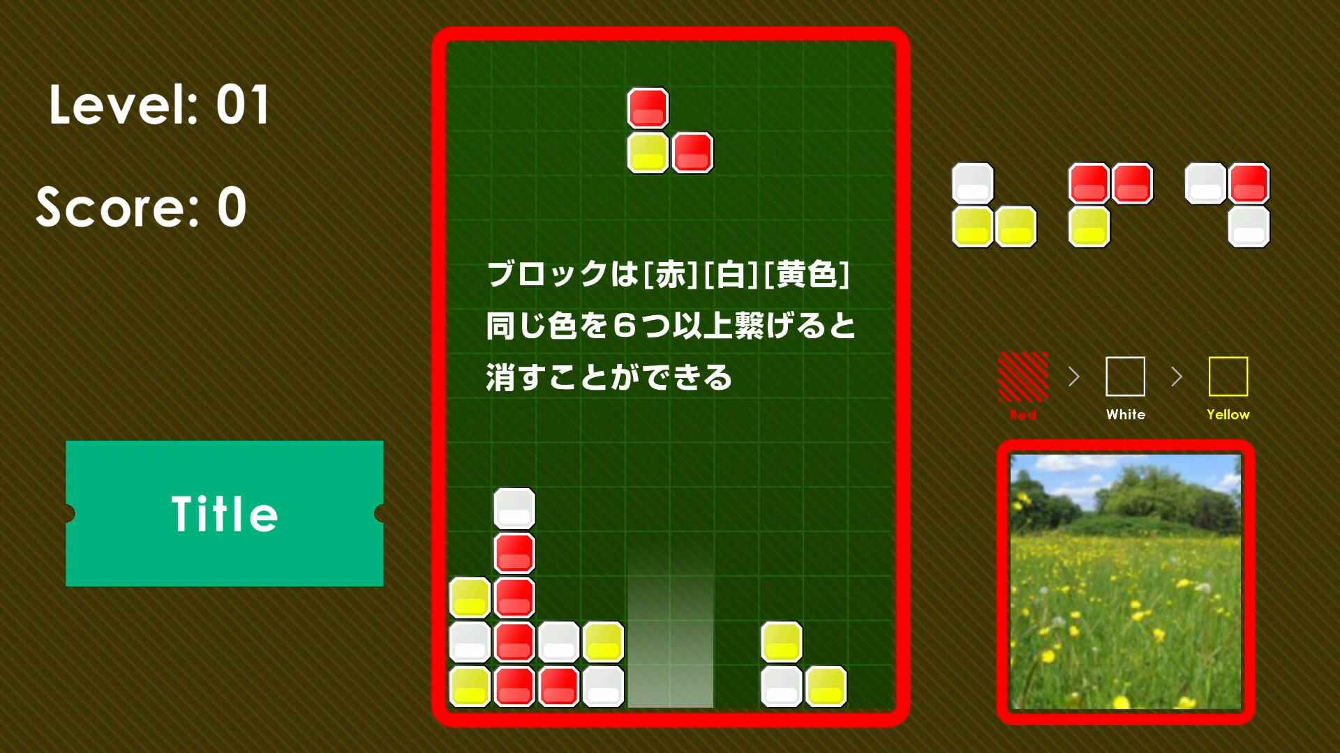 《赤白黄色 Red White Yellow》Switch英文版NSP下载-腾渊科技论坛