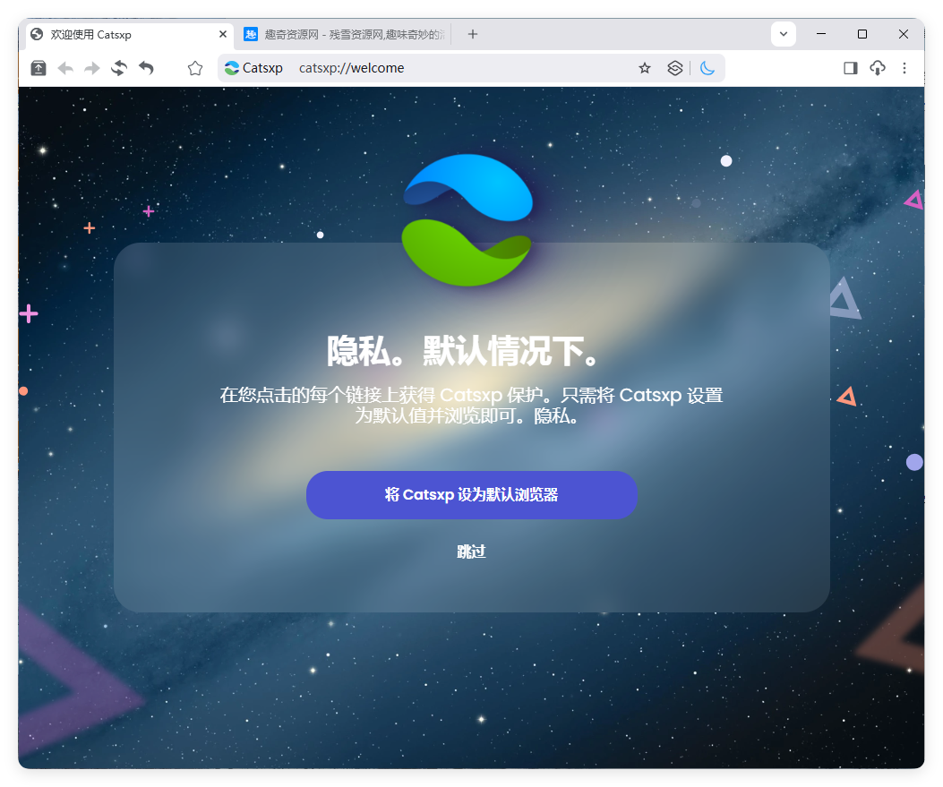 猫眼浏览器v142.5.11.6便携版-腾渊科技论坛