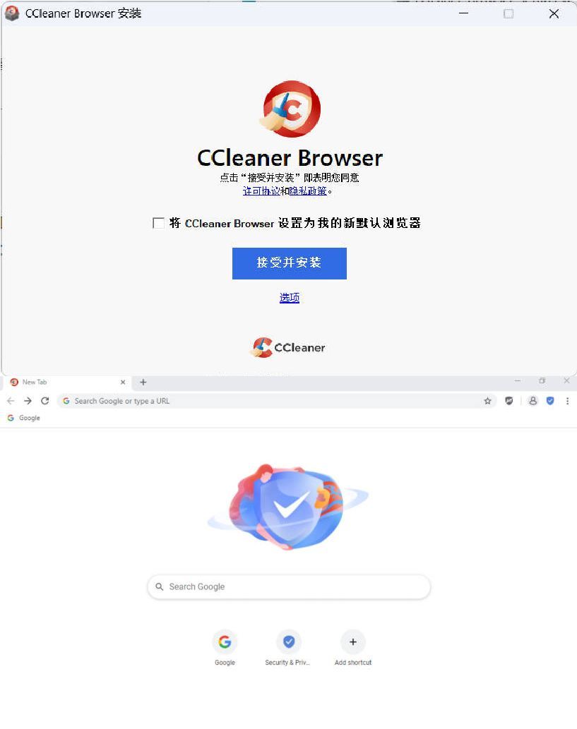 CCleaner快速私密浏览器 v142.0.32864.61-腾渊科技论坛