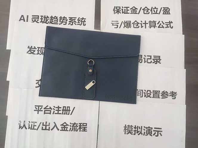 图片[5]-海外美金AI掘金项目，200U可入门槛，一天一单即可，每天1000-2000很轻松！-腾渊科技论坛