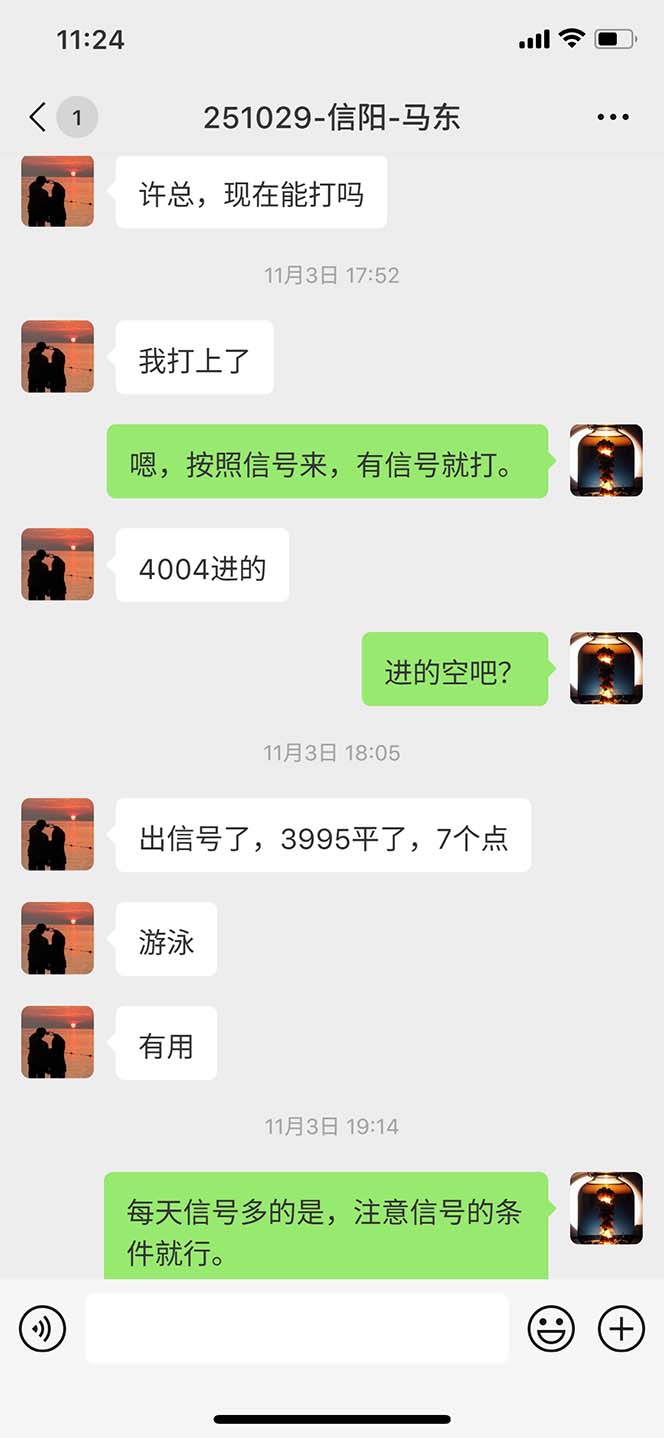 图片[10]-海外美金AI掘金项目，200U可入门槛，一天一单即可，每天1000-2000很轻松！-腾渊科技论坛