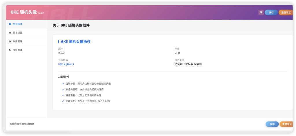 20251116102327412-image