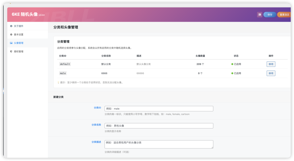 20251116102319626-image