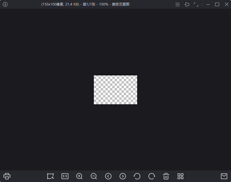 爱奇艺看图纯净看图v1.0.17.1465-腾渊科技论坛
