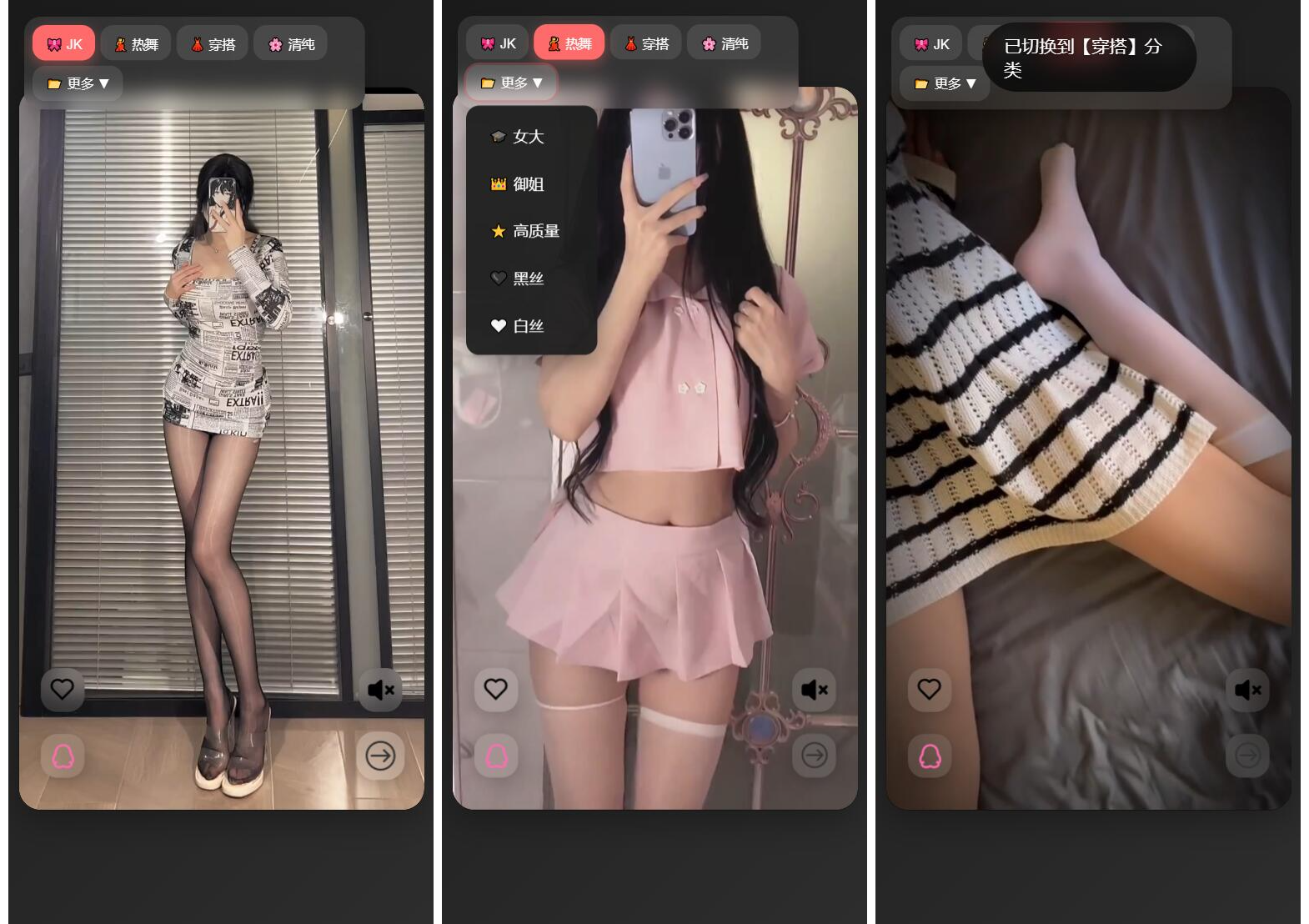 随机小姐姐视频源码(附接口)-腾渊科技论坛