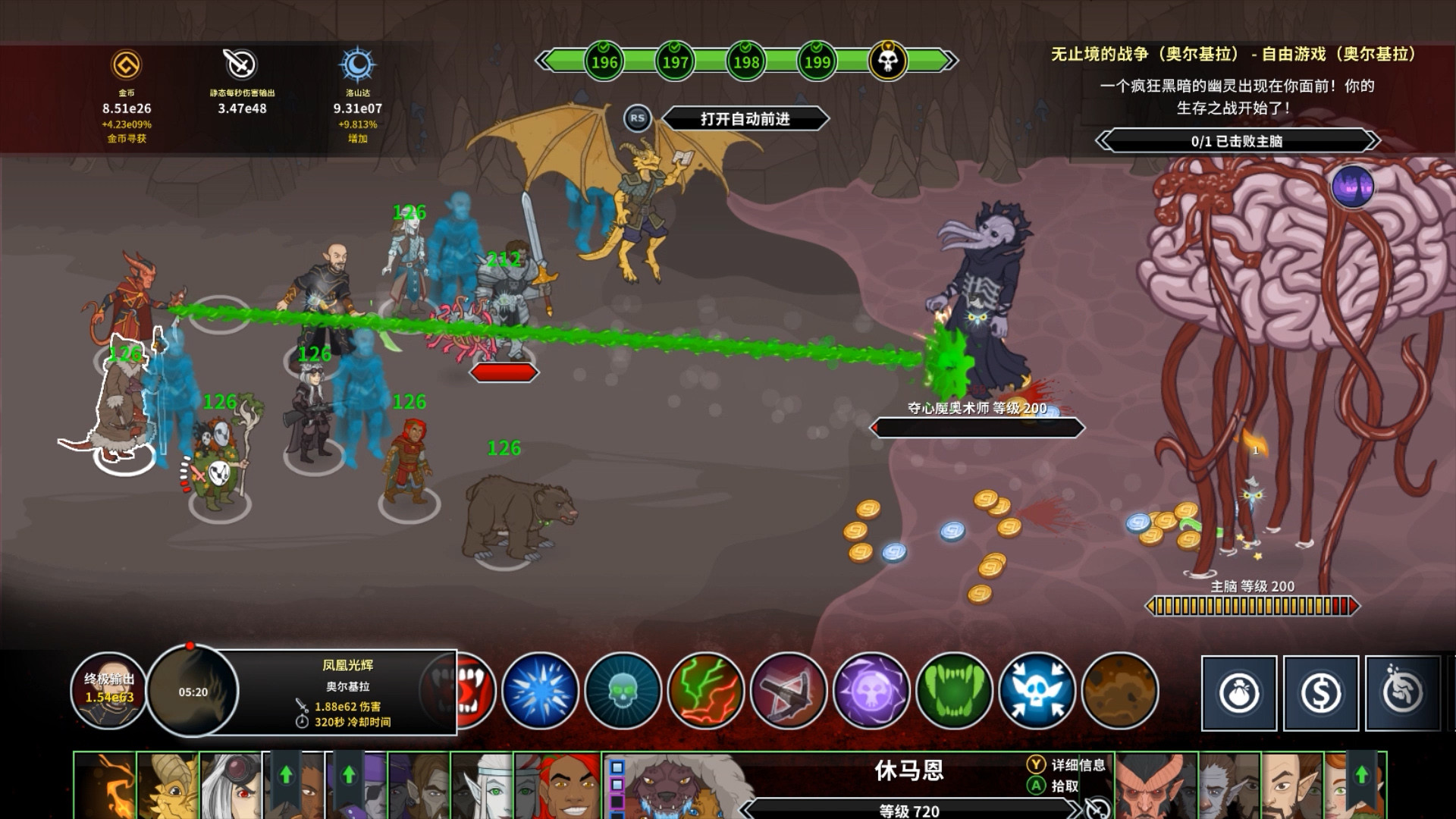 《遗忘国度之闲置冠军 Idle Champions of the Forgotten Realms》Switch英文版NSP下载 – 含1.401补丁-腾渊科技论坛