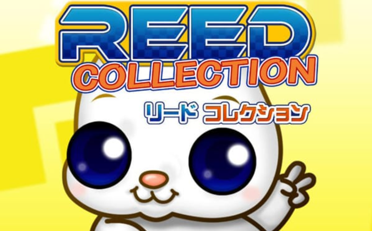 《里德 收藏版 Reed Collection》Switch英日文版NSZ下载-腾渊科技论坛