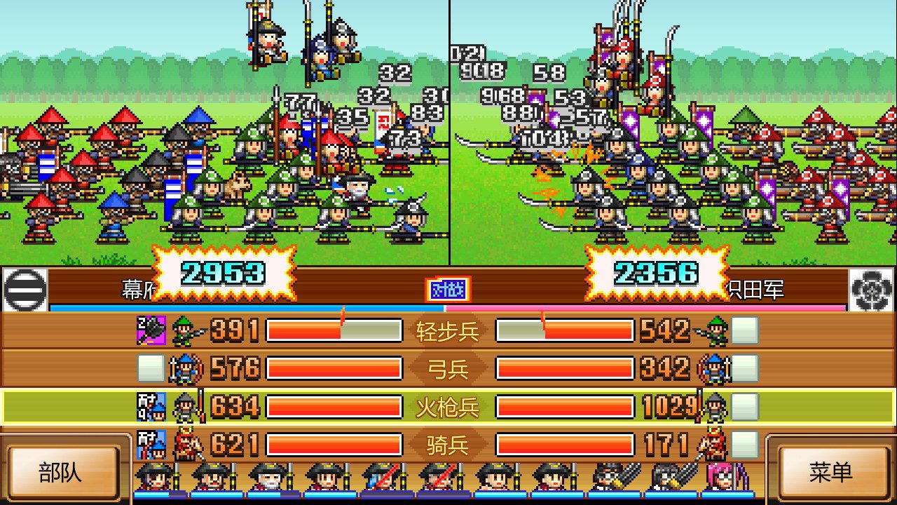 switch《合战忍者村物语 Ninja Village》中文NSZ下载+2.34补丁-腾渊科技论坛