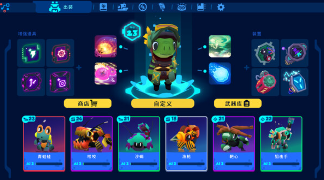 《1153.机器人世界:奥德赛》Switch中文版NSZ下载 – 含1.25.31升补+金手指-腾渊科技论坛