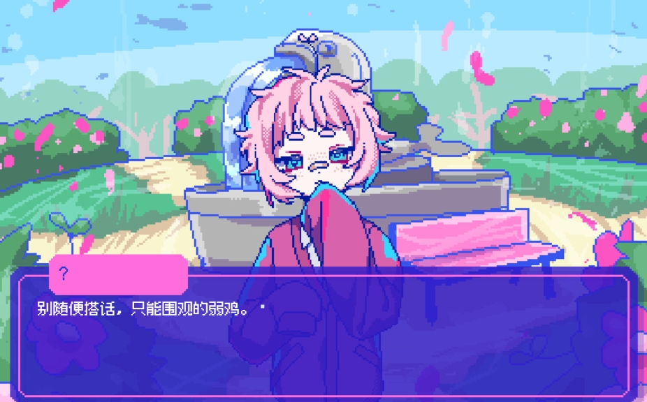 switch游戏《若不疯魔何言爱过 from Madness with Love》日版中文+1.0.1补丁XCZ下载-腾渊科技论坛