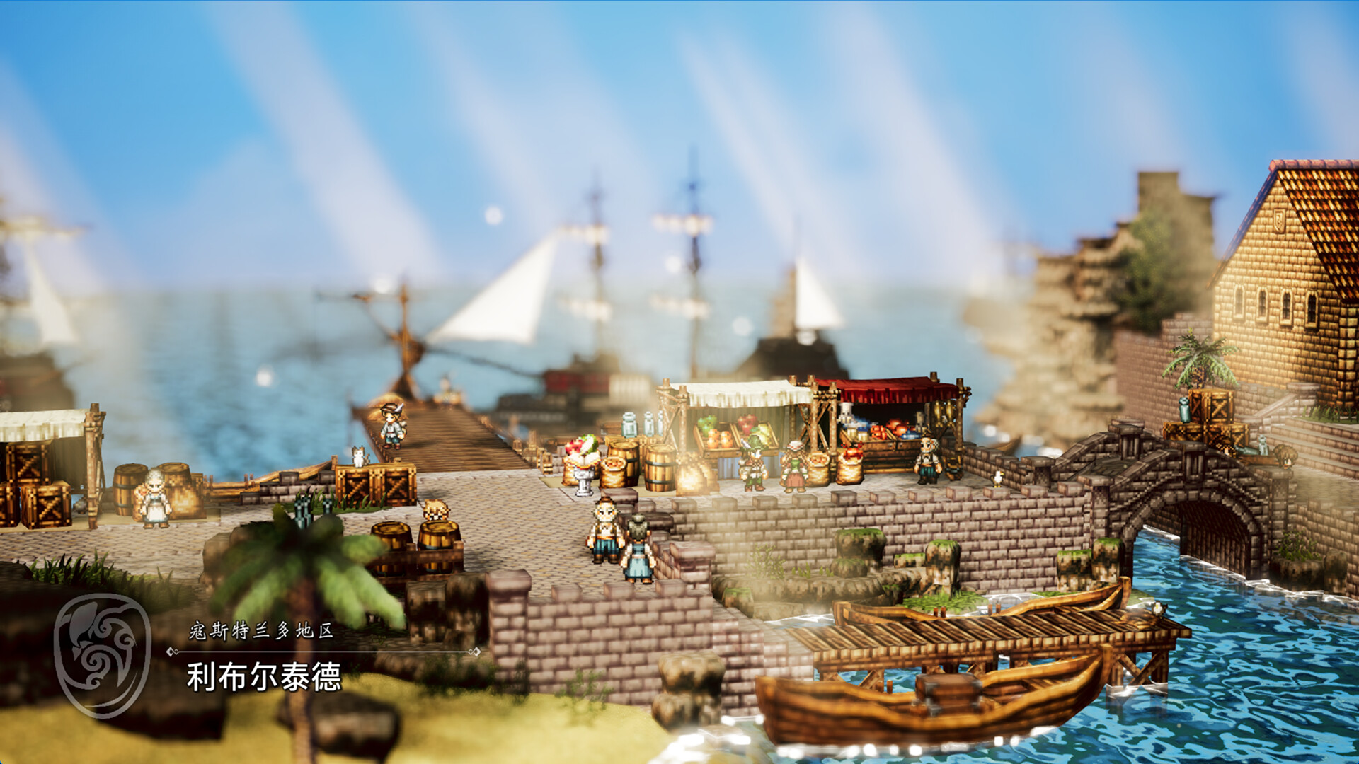 《八方旅人0/OCTOPATH TRAVELER 0》PC中文版下载-含v1.0.2模拟器整合版-腾渊科技论坛