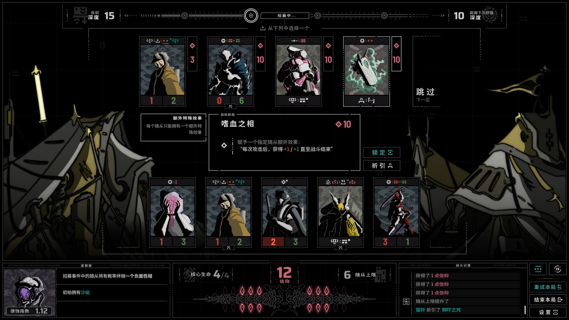 《无境空界/Holder of Place》PC中文版下载-含Build.21064102-腾渊科技论坛