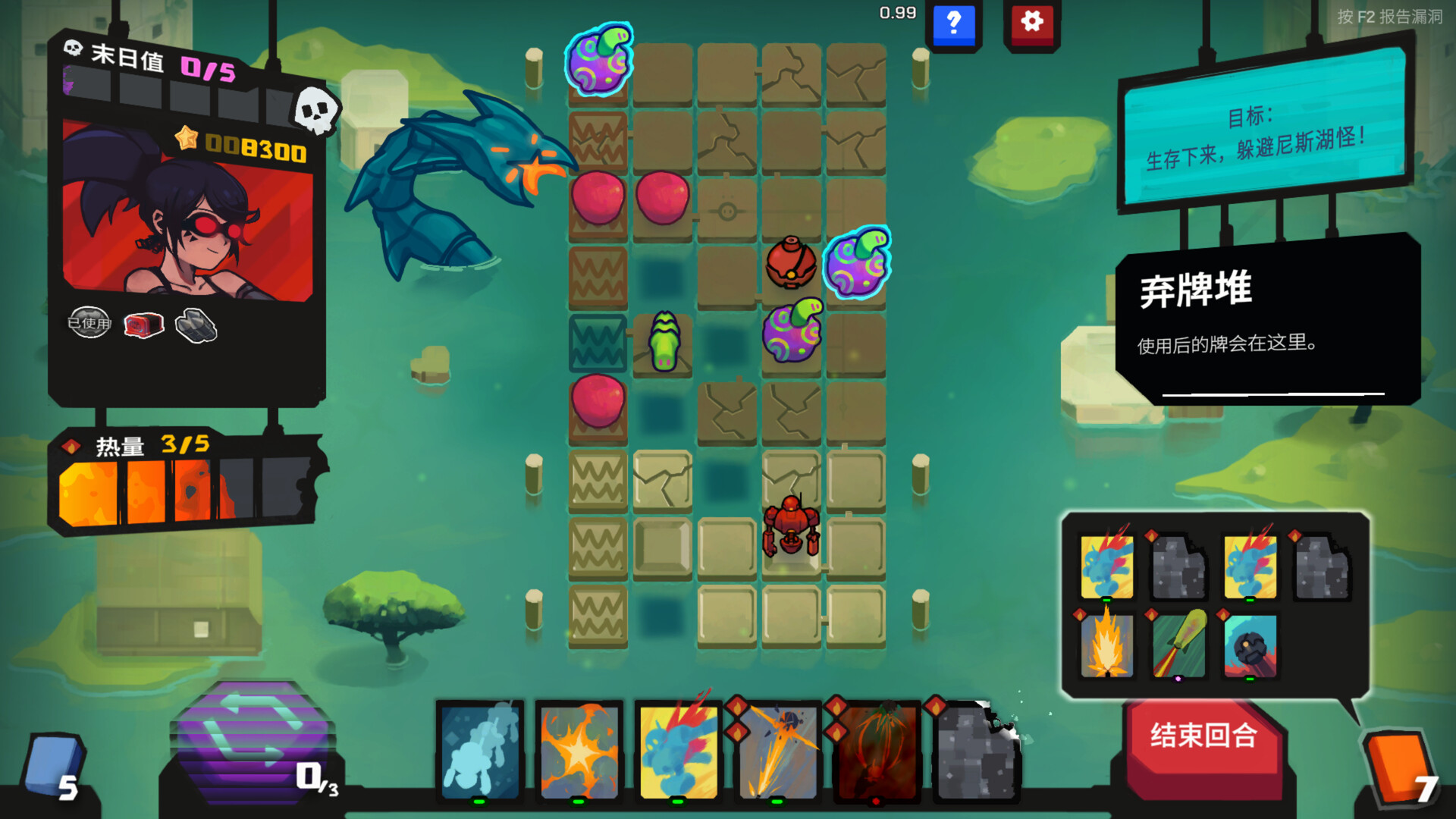 PC游戏《星之侵略者/StarVaders》中文版v2.0.0a-腾渊科技论坛