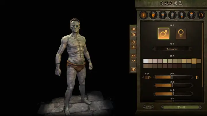 图片[2]-《骑马与砍杀2霸主》权游国度MOD 6.2整合版-腾渊科技论坛