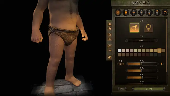 图片[3]-《骑马与砍杀2霸主》权游国度MOD 6.2整合版-腾渊科技论坛