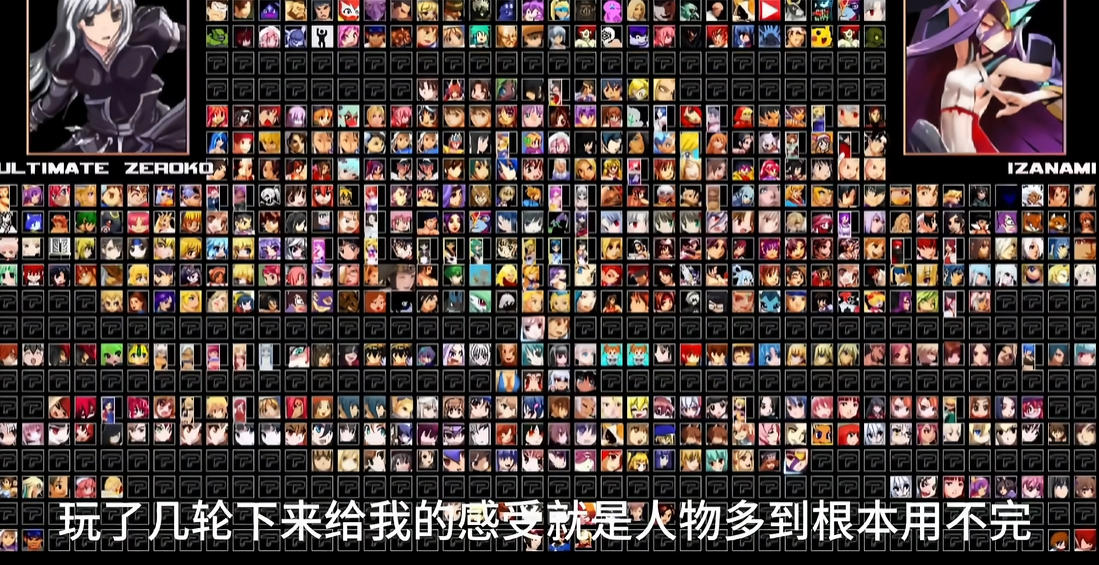 《单机拳皇mugen》【1050个人物合集】【送全女格斗游戏整合】-腾渊科技论坛