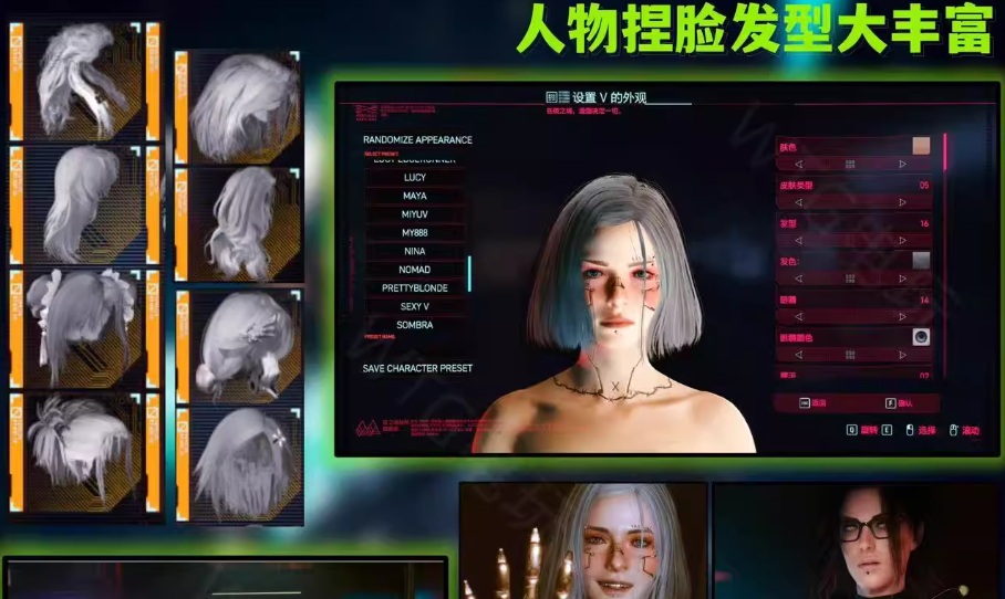 《赛博朋克2077》v2.31新版本MOD整合包-腾渊科技论坛