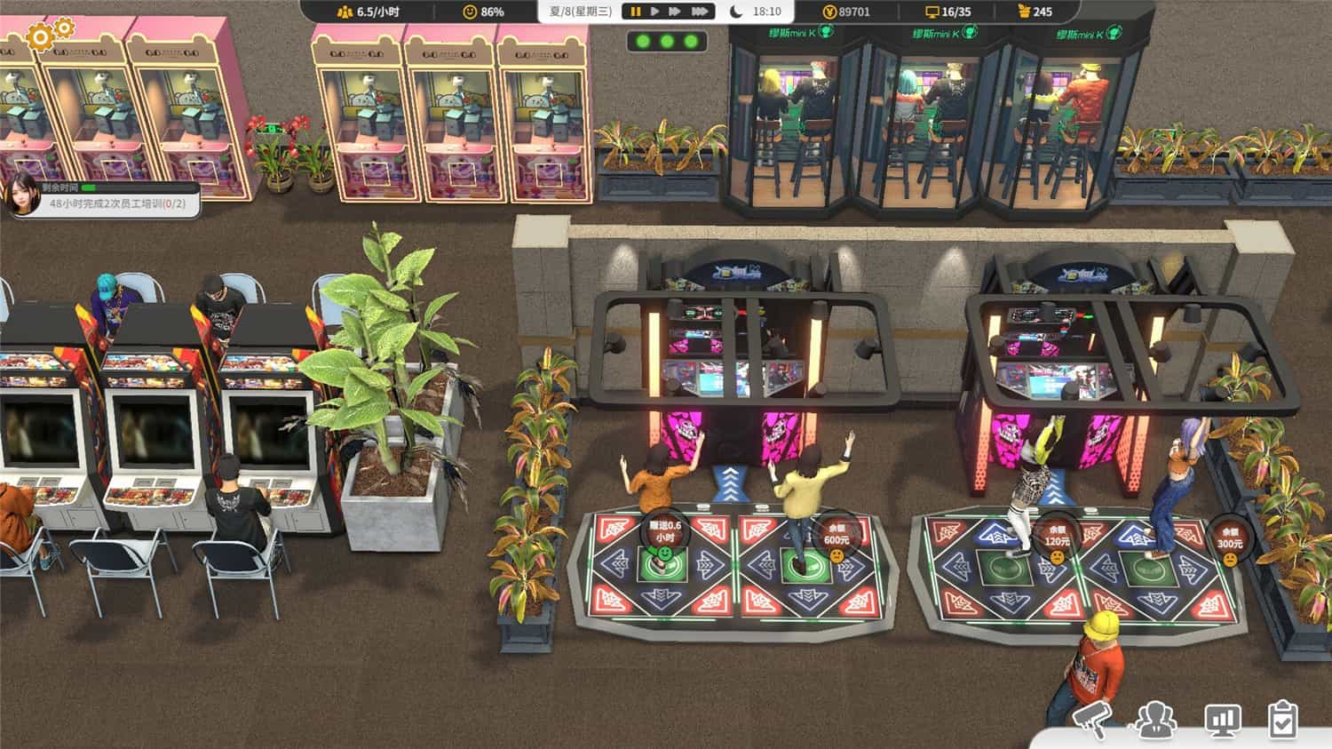 《网吧进化论》19764521中文版