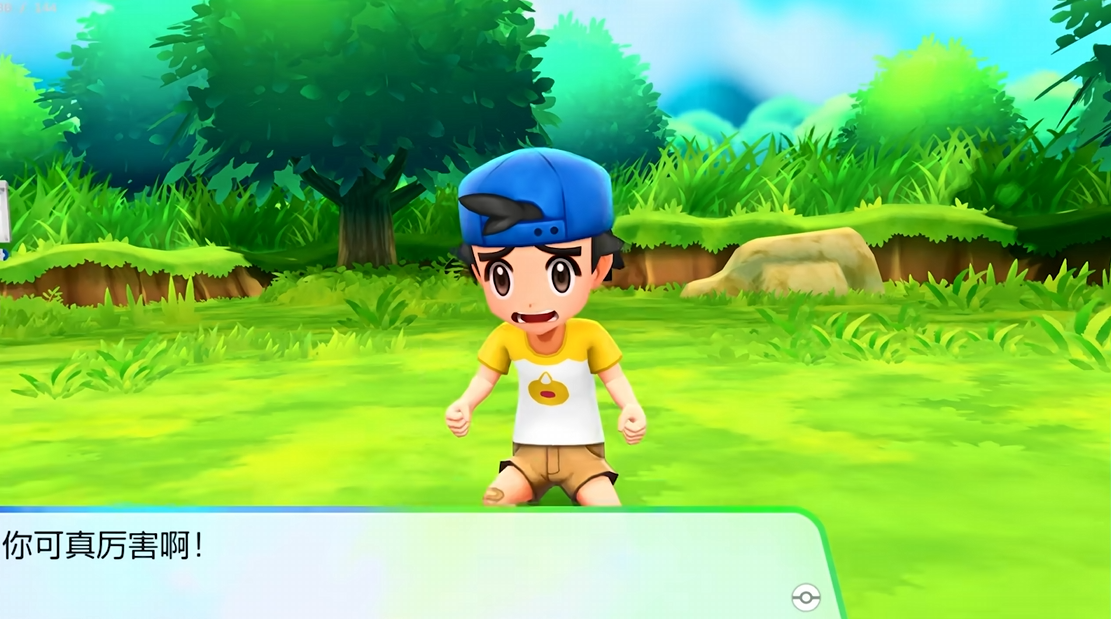 《口袋妖怪38合1高清纹理重制版》 天马G模拟器前端+安装教程【3DS+Switch+GBC+GBA+GB+NDS】-腾渊科技论坛