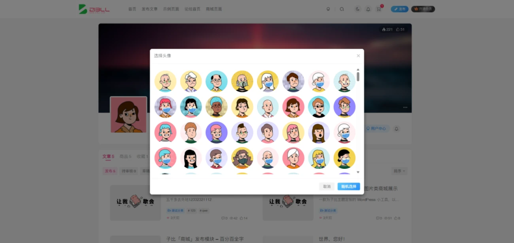 20251219193748491-image