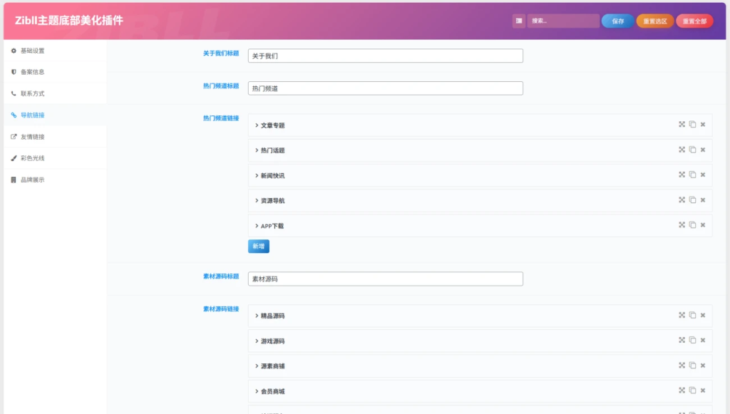 20251220113119100-image