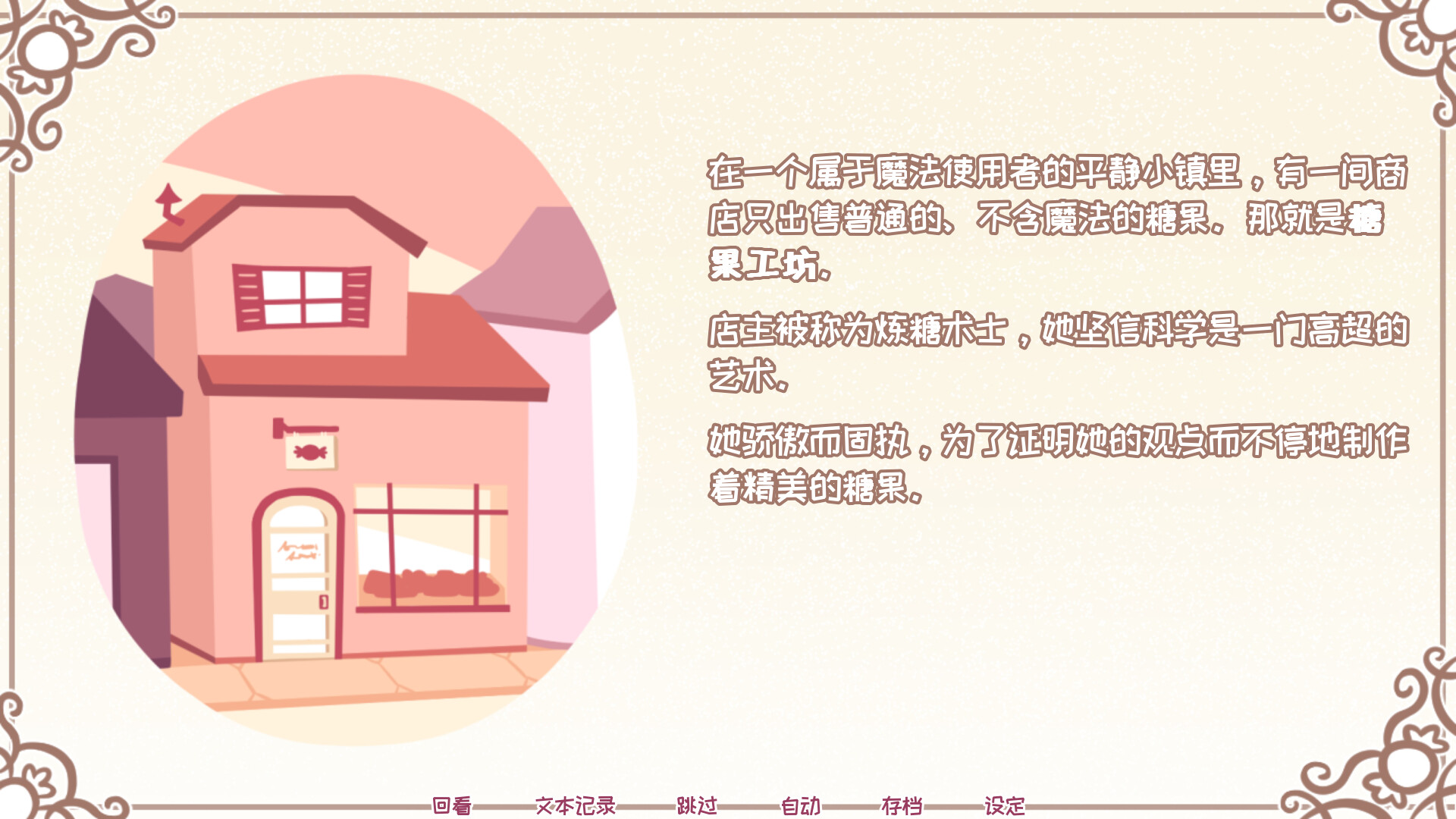 Syrup和终极甜品/Syrup and the Ultimate Sweet-腾渊科技论坛