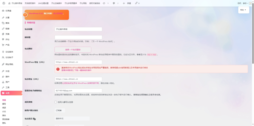 20250920181639472-image