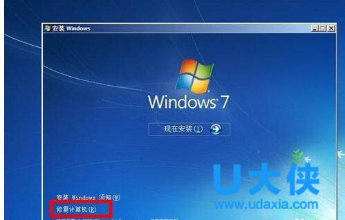 windows不能正常启动是什么意思-腾渊科技论坛