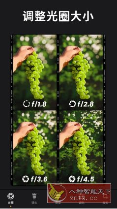 ReLens大光圈虚化单反相机4.1.3谷歌高级版-腾渊科技论坛