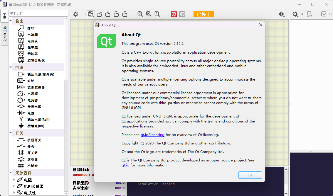 SimulIDE电路模拟器v1.1.0便携版-腾渊科技论坛