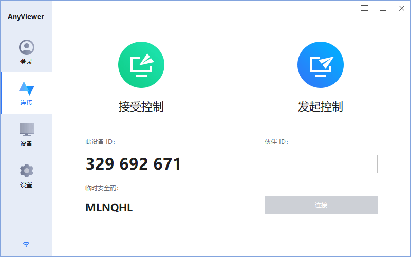 Anyviewer傲梅免费远程桌面v5.1.0-腾渊科技论坛