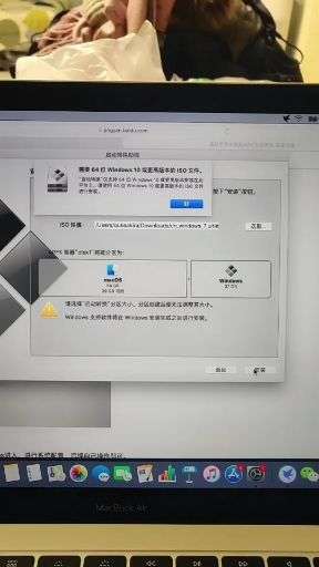 苹果电脑里怎么安装windows7-腾渊科技论坛