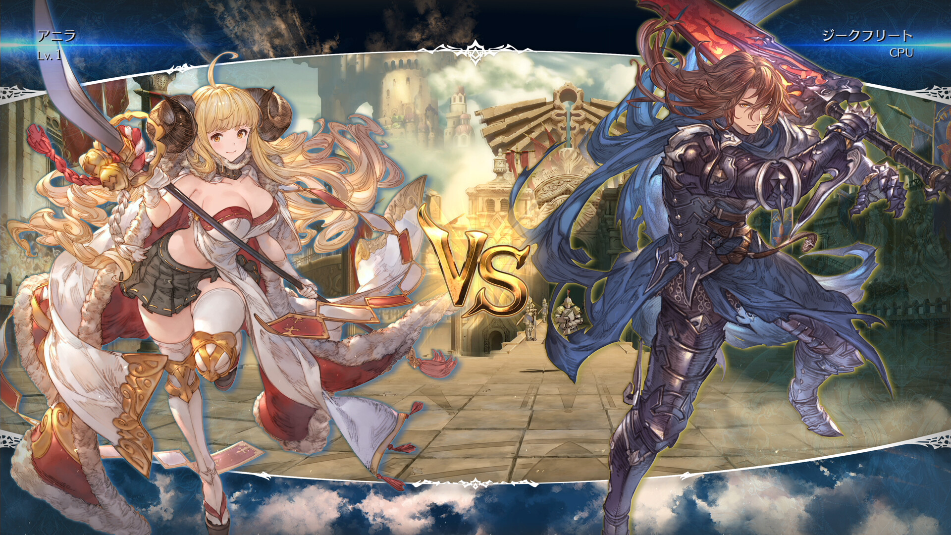碧蓝幻想Versus：崛起/Granblue Fantasy Versus: Rising-腾渊科技论坛