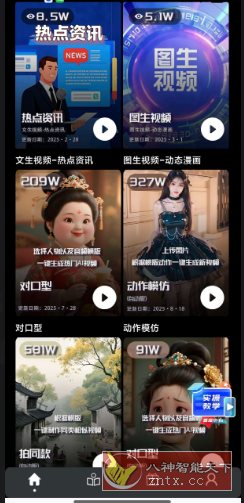 易元剪辑v1.6.9高级版-腾渊科技论坛