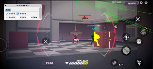 首发火力苏打绘制＋坐标自瞄-腾渊科技论坛