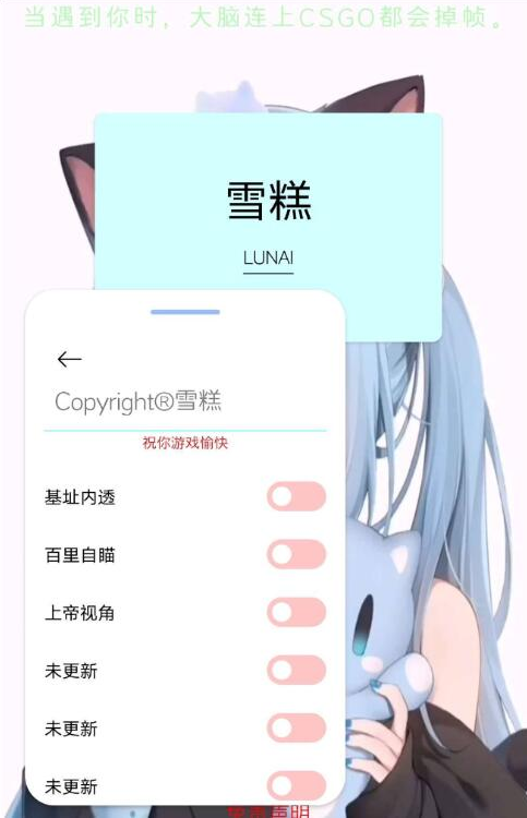 王者s31赛季免费内透 自瞄 上帝功能-腾渊科技论坛