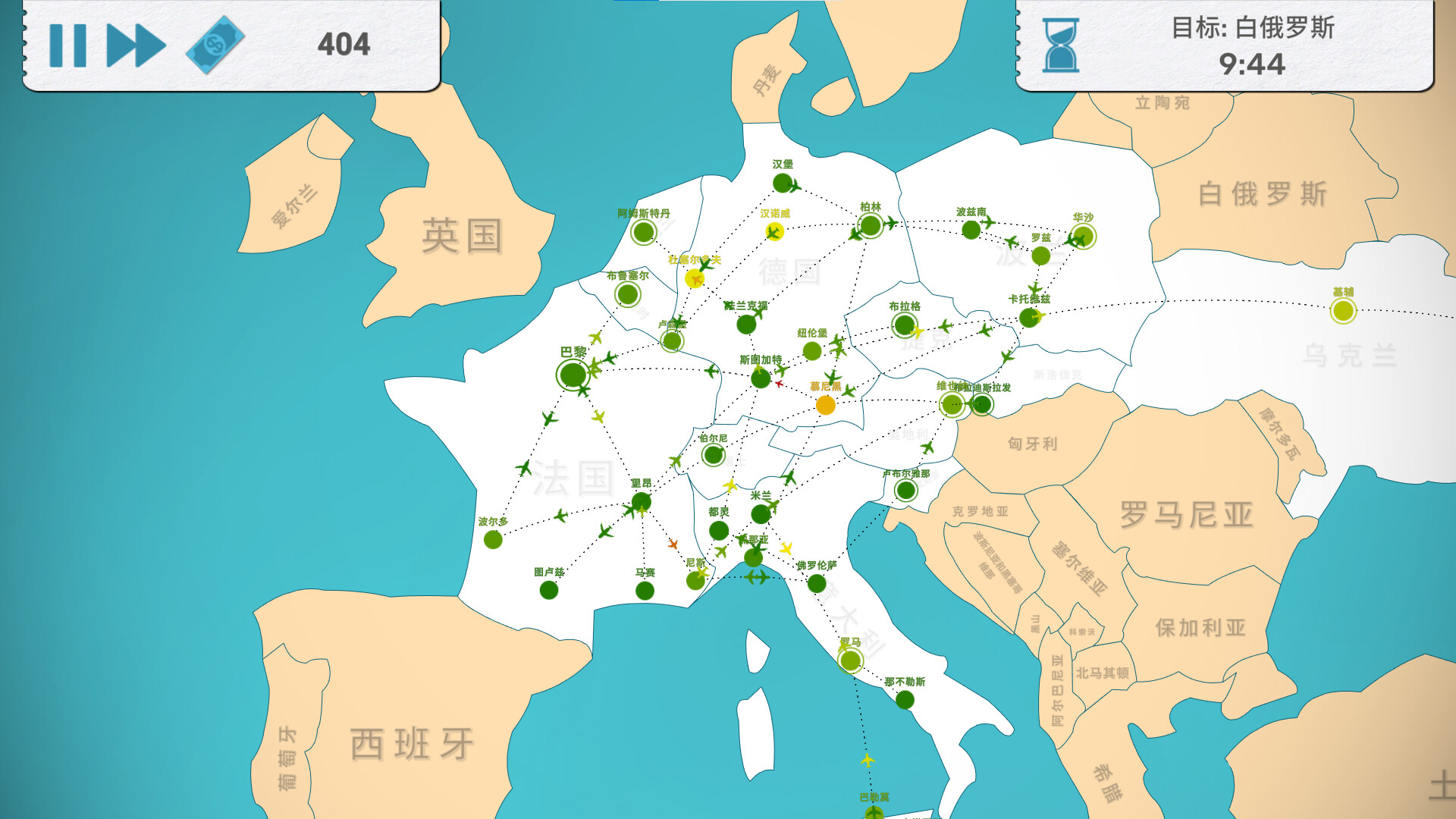 飞行公司/飞飞公司/Fly Corp-腾渊科技论坛