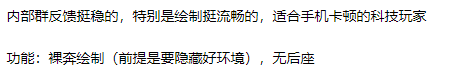 和平精英稳定项目破解分享-腾渊科技论坛