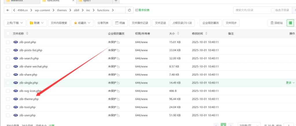 20251011162346192-image